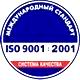 Подставка для огнетушителя оп 10 соответствует iso 9001:2001